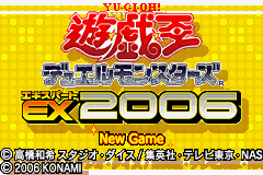 2006 FIFA World Cup title screen for GameBoy Advance